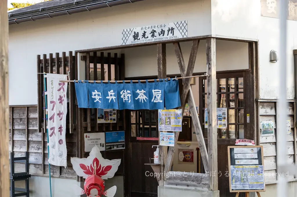 新発田城-安兵衛茶屋