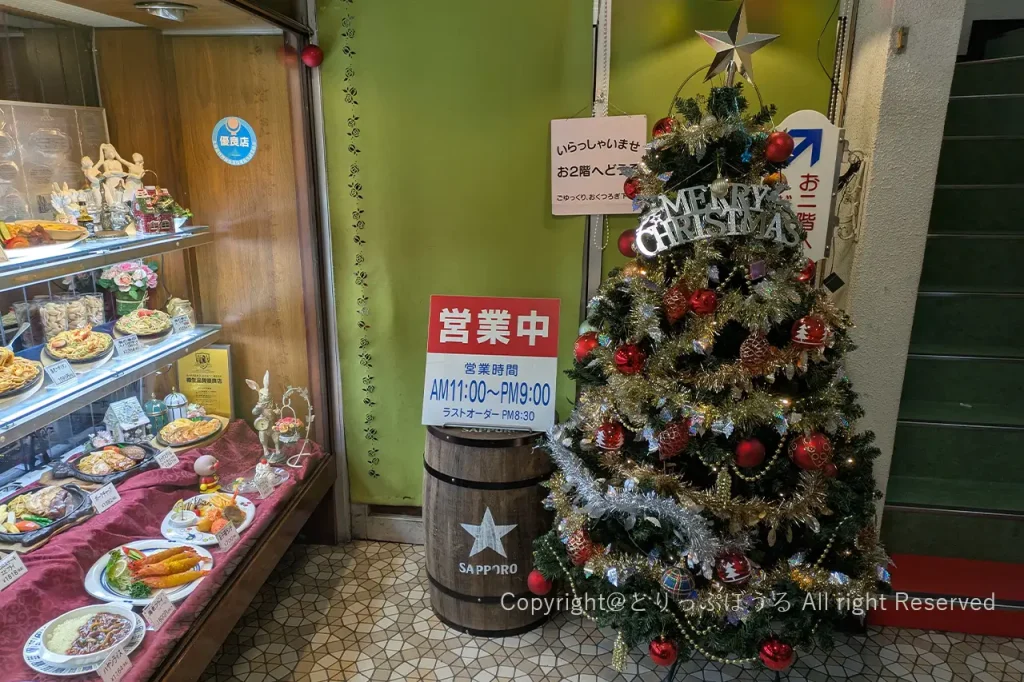 釧路ソウルフード泉屋店内