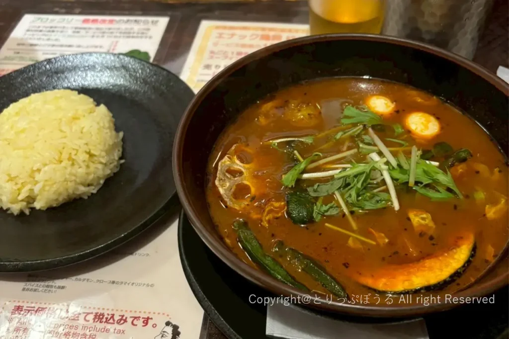 スープカレーラマイ