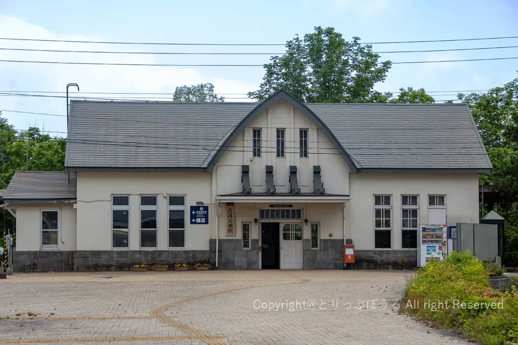 大沼公園駅