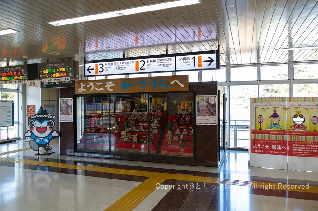 JR勝浦駅構内
