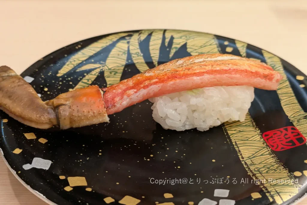 うまい鮨勘かに