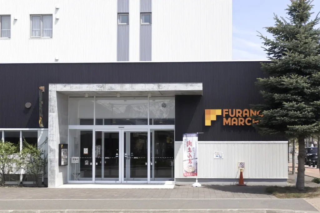 フラノマルシェ２入口