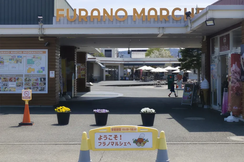 富良野マルシェ入口