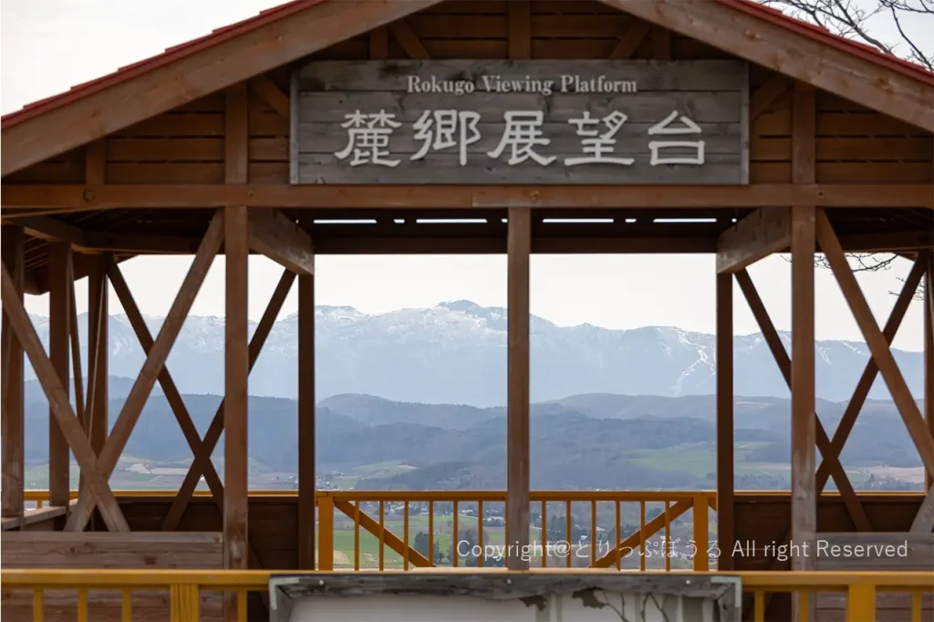 富良野麓郷展望台