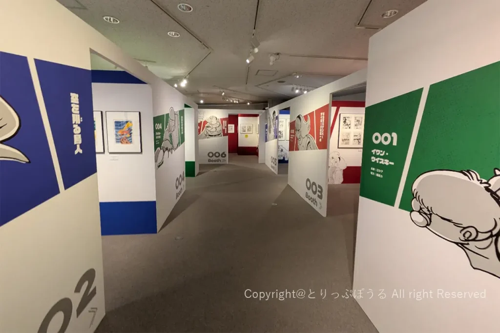 石巻石ノ森萬画館原画コーナー