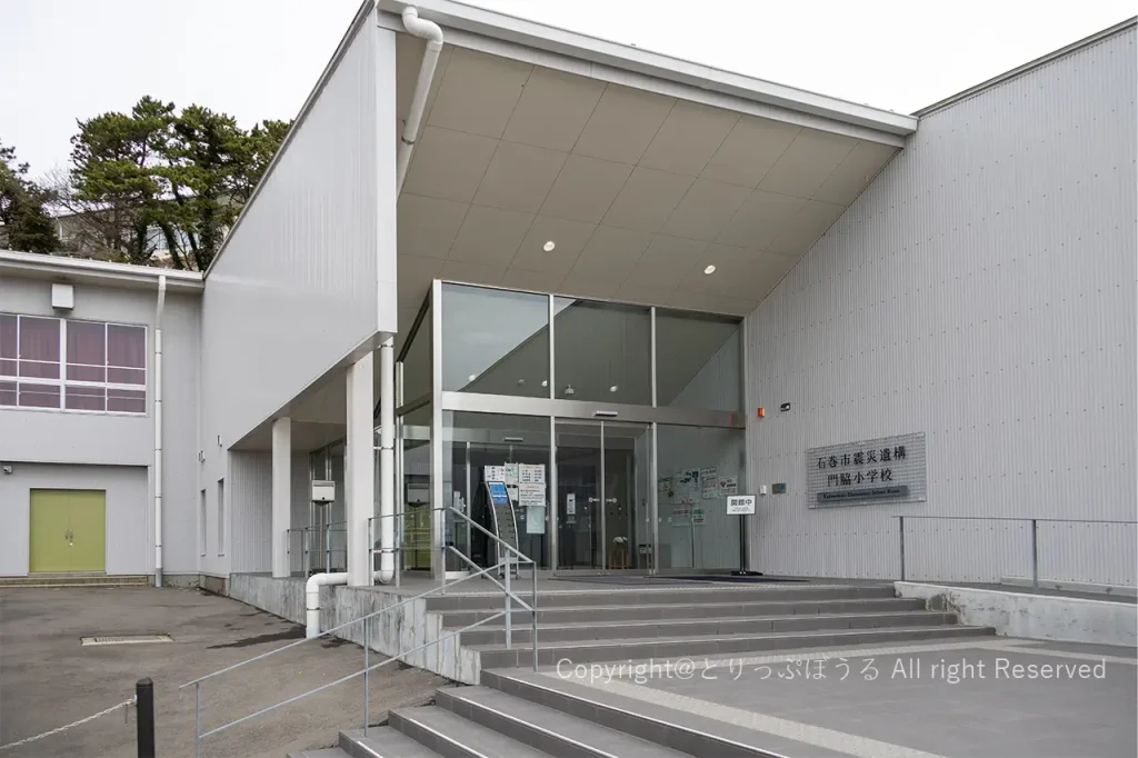 石巻市震災遺構門脇小学校